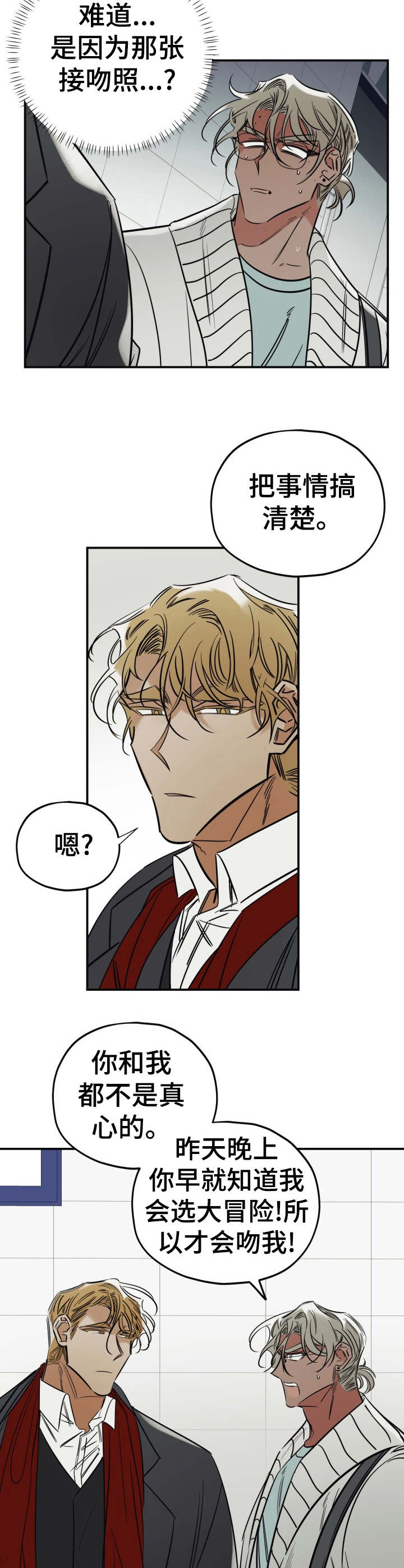 第22话10