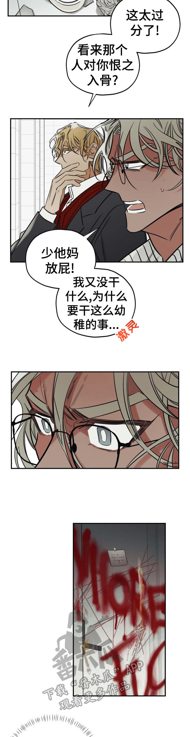 第22话9