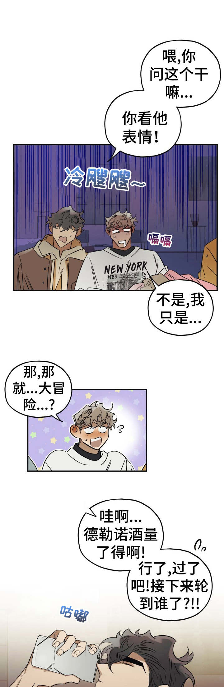 第21话0
