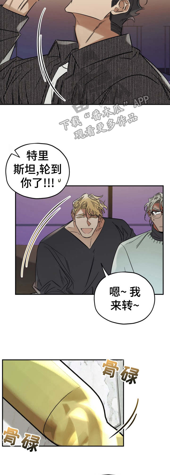 第21话1