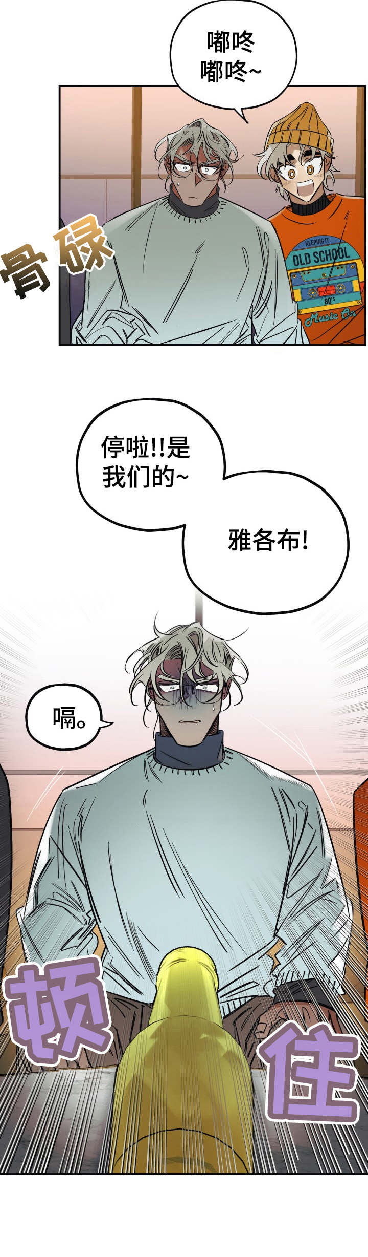 第21话2