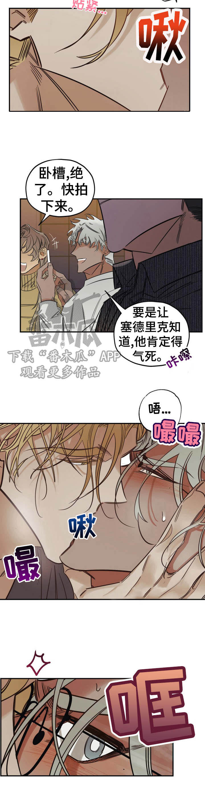 第21话5