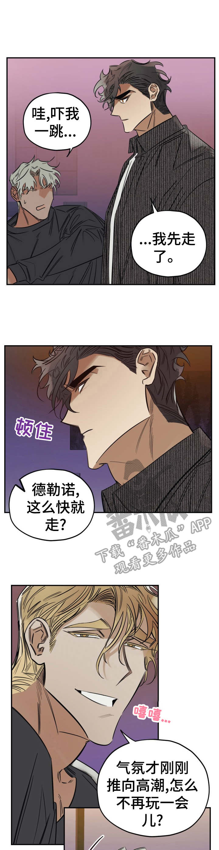 第21话6
