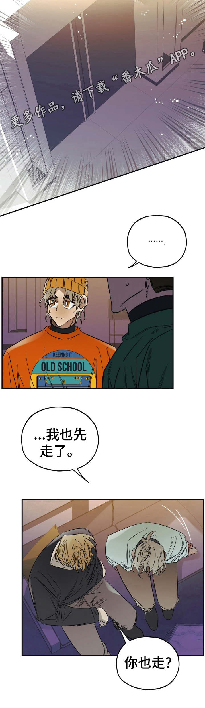 第21话8