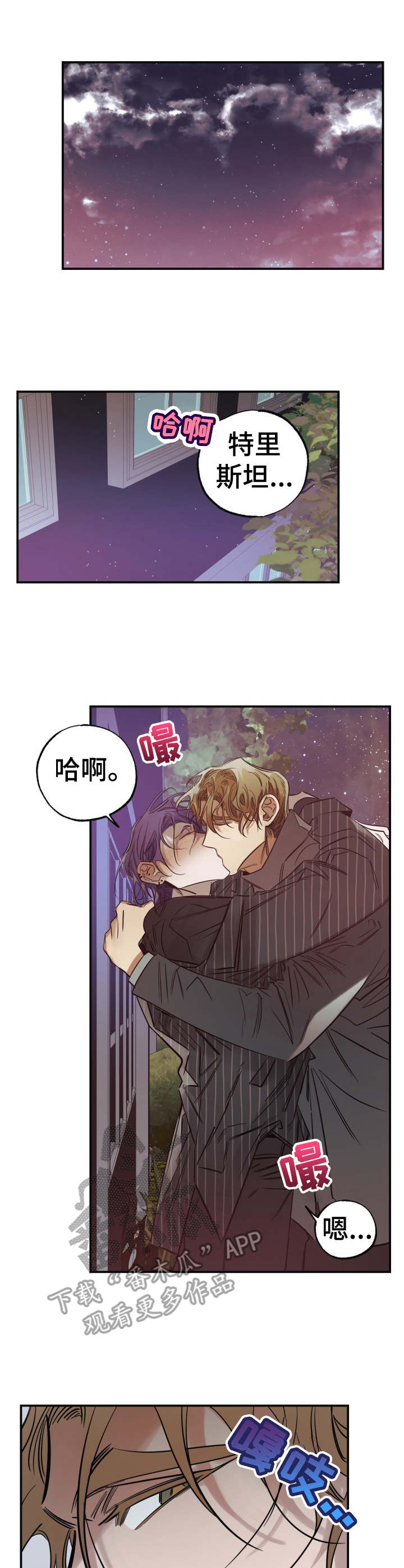 第20话0