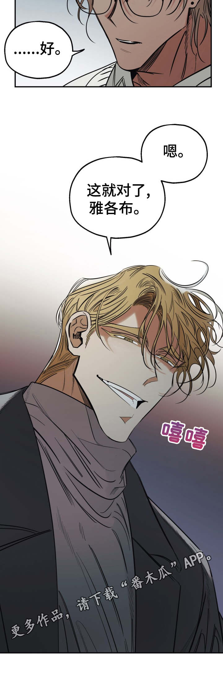 第20话7