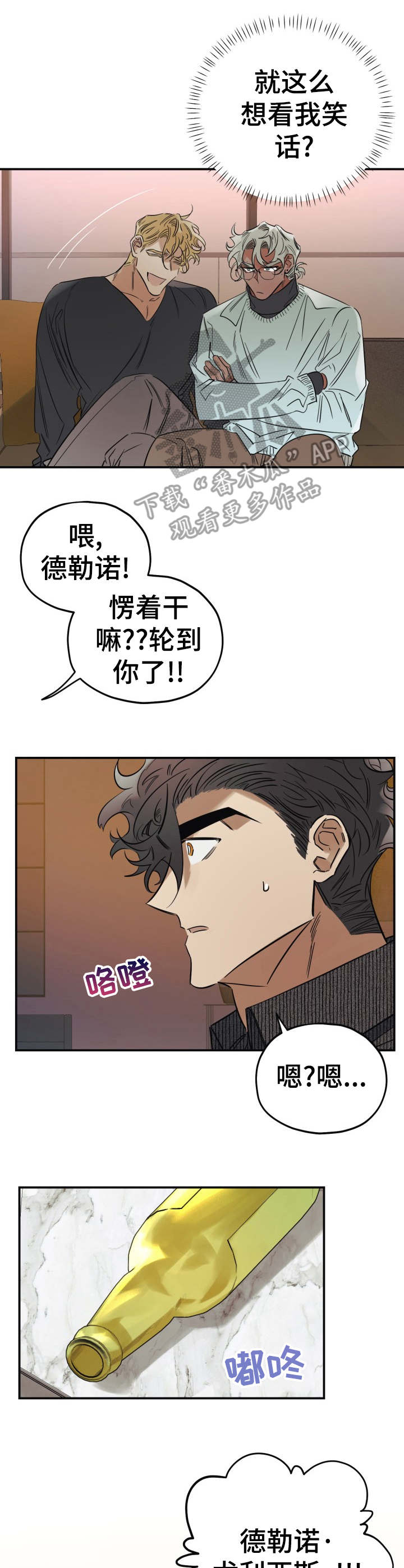 第20话9