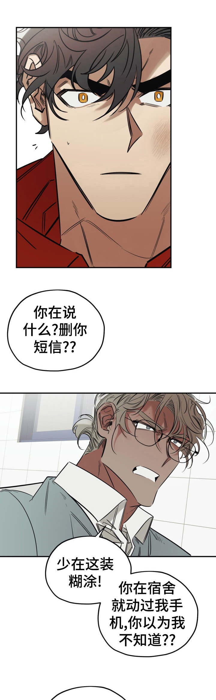 第19话0