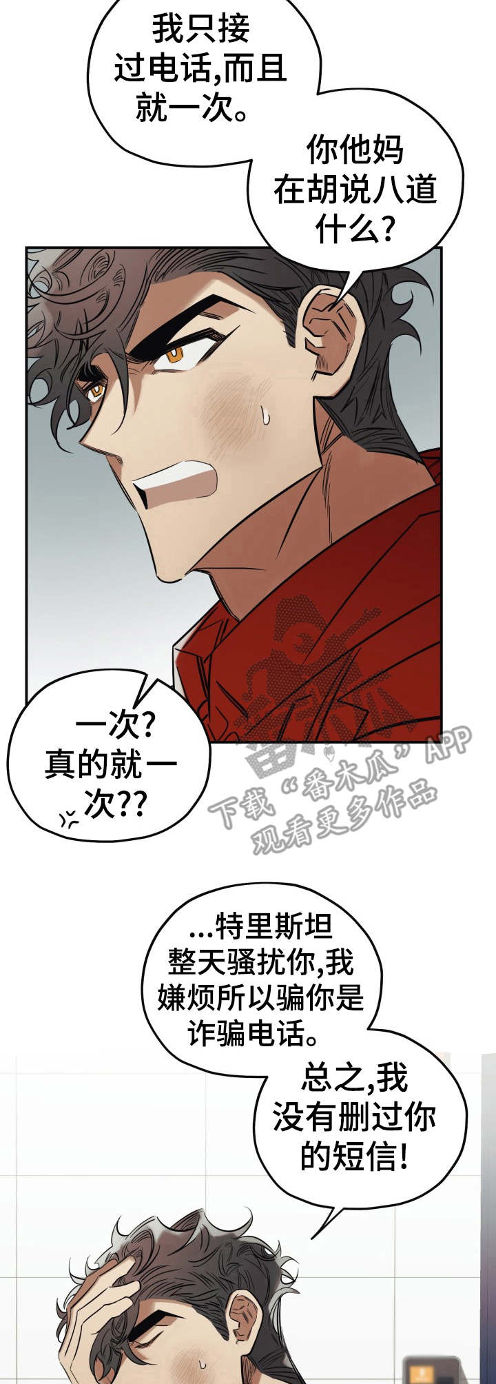 第19话1