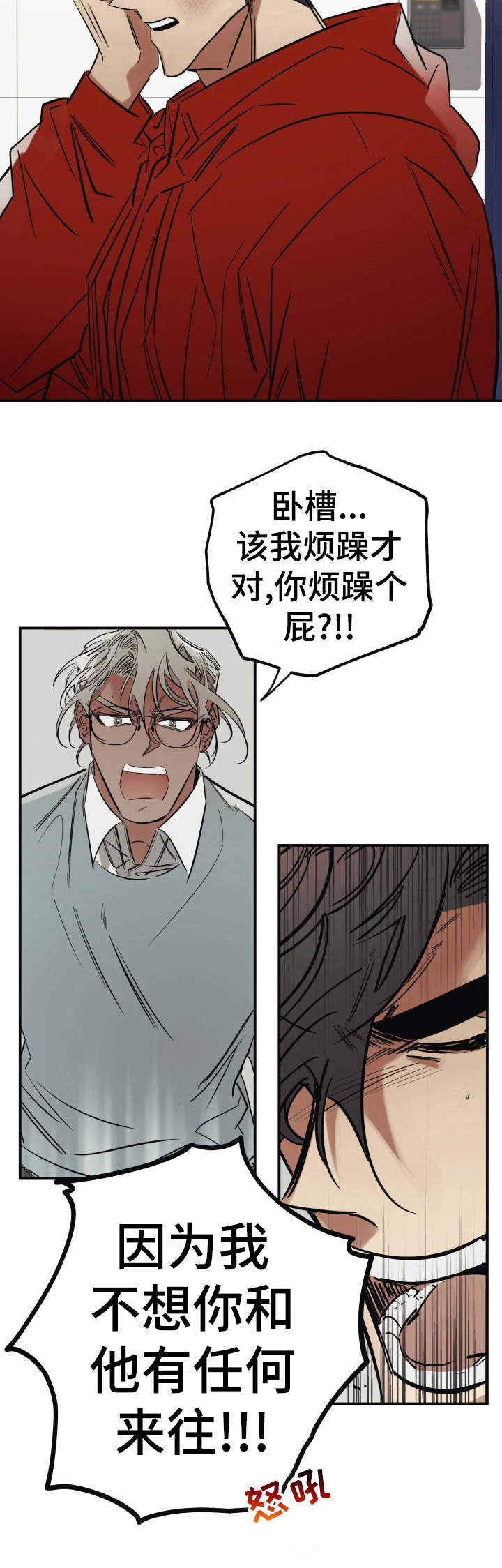 第19话2