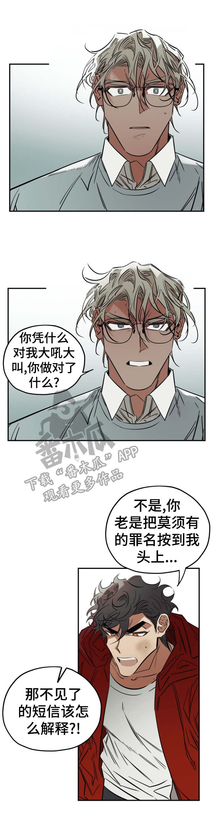 第19话3