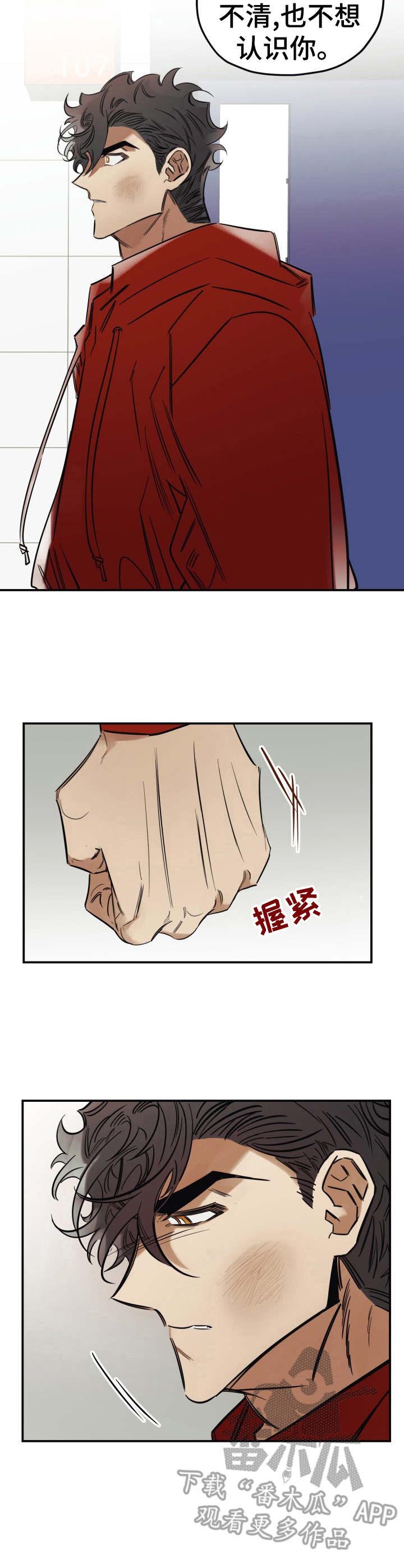 第19话6