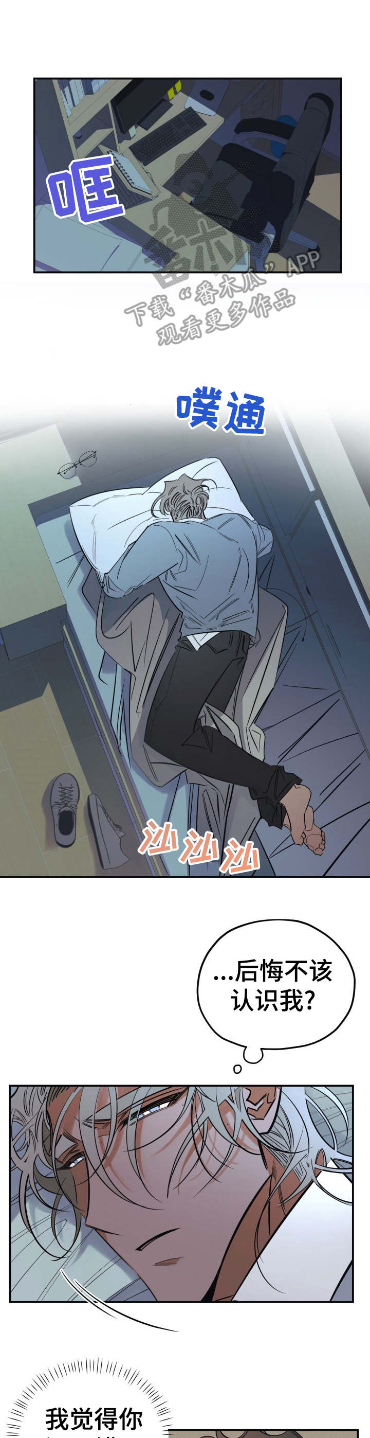 第19话7