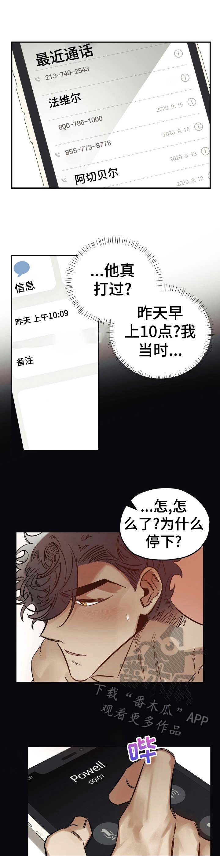 第18话0