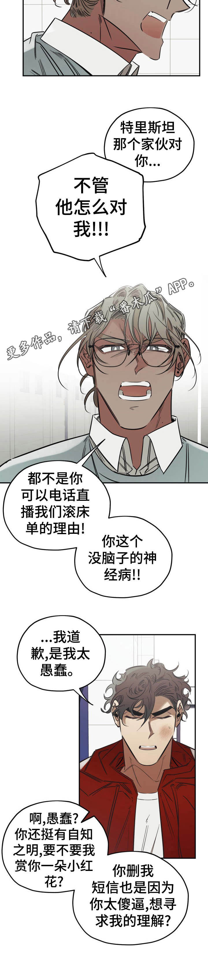 第18话11