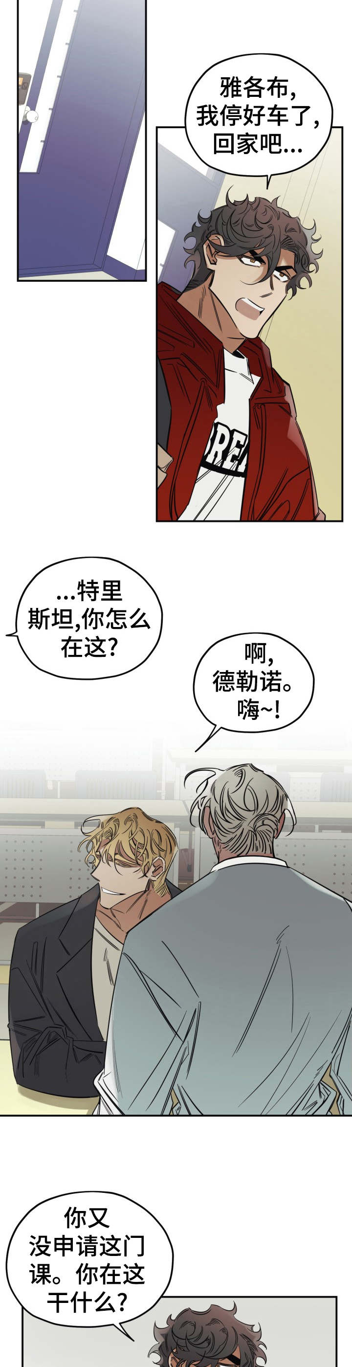 第18话4