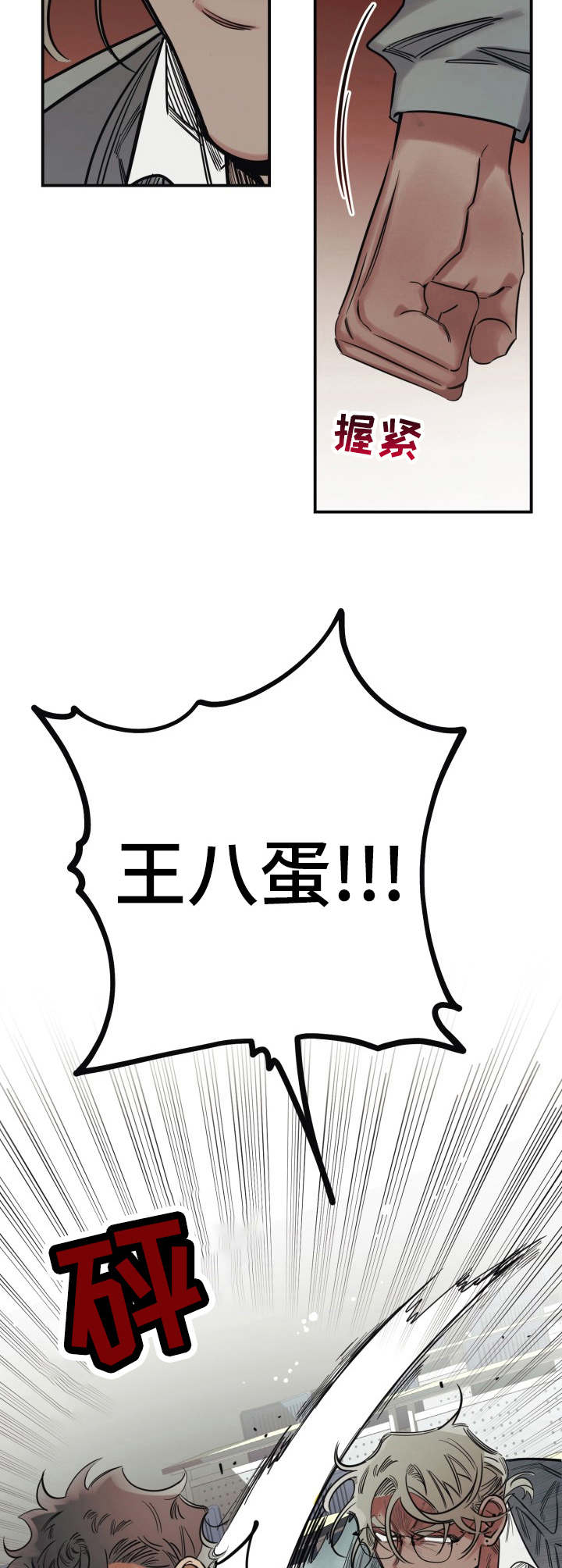 第18话6