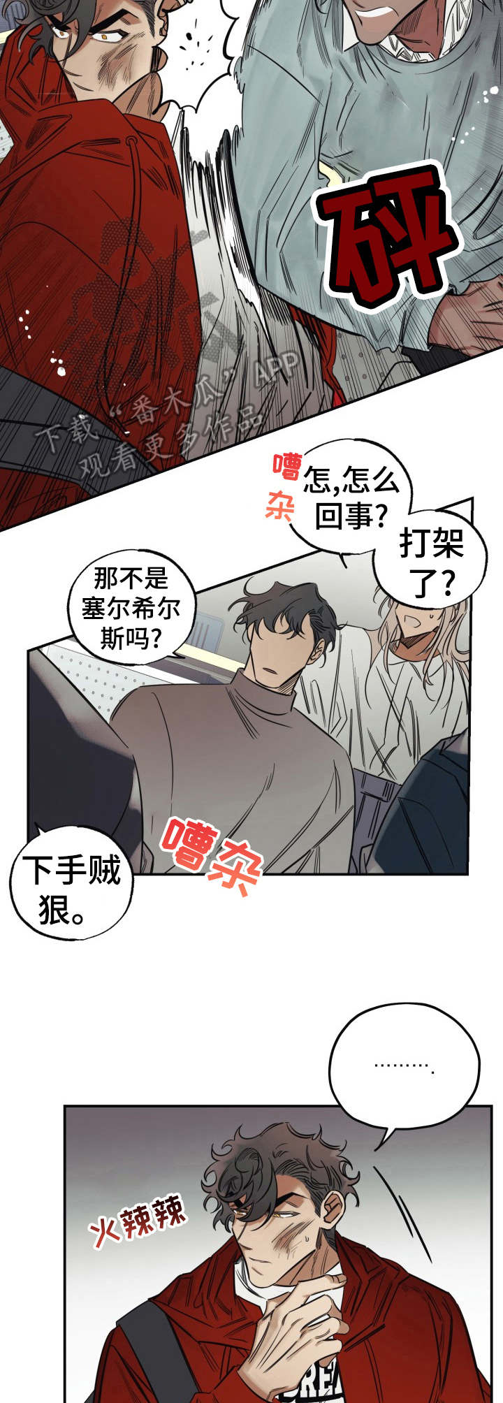 第18话7