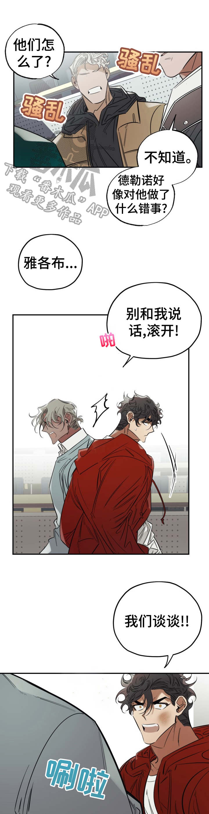 第18话9