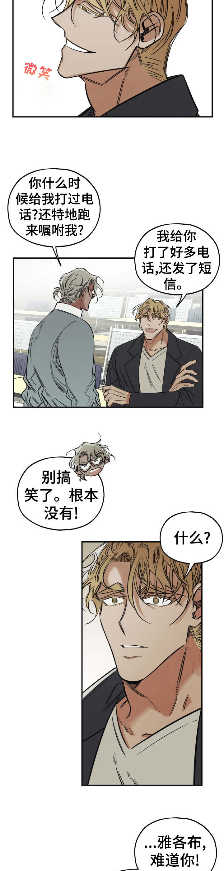 第17话5