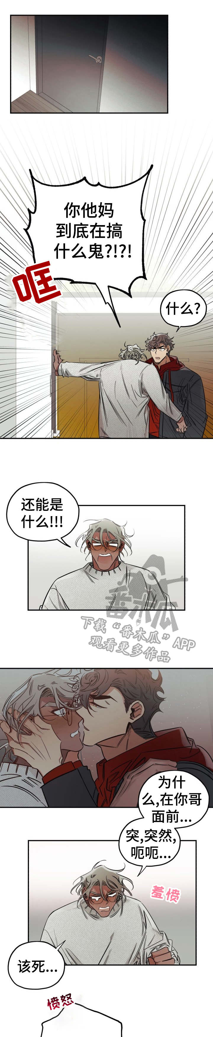 第16话0
