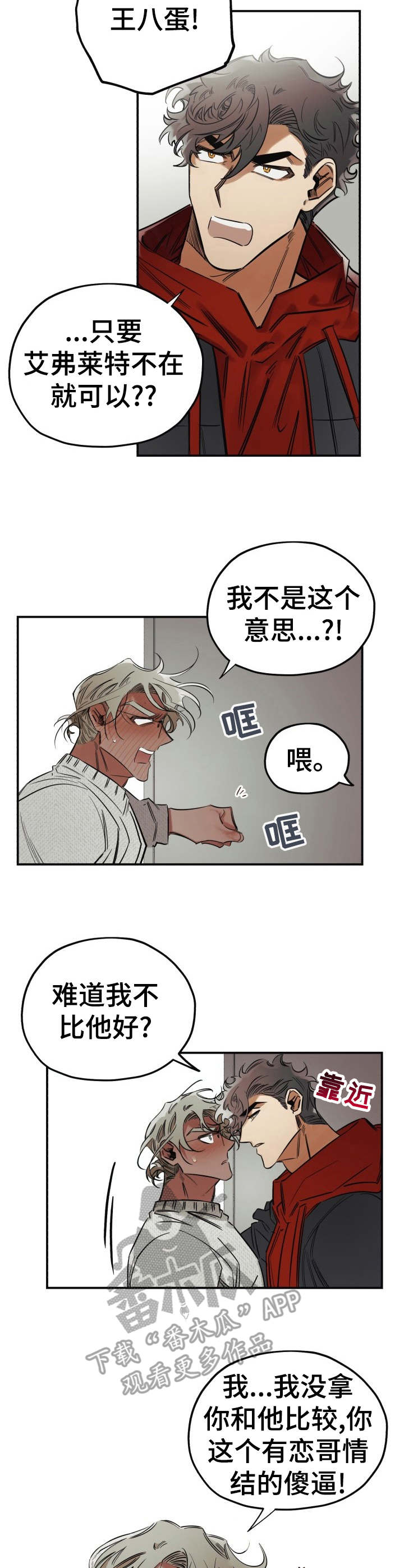第16话1