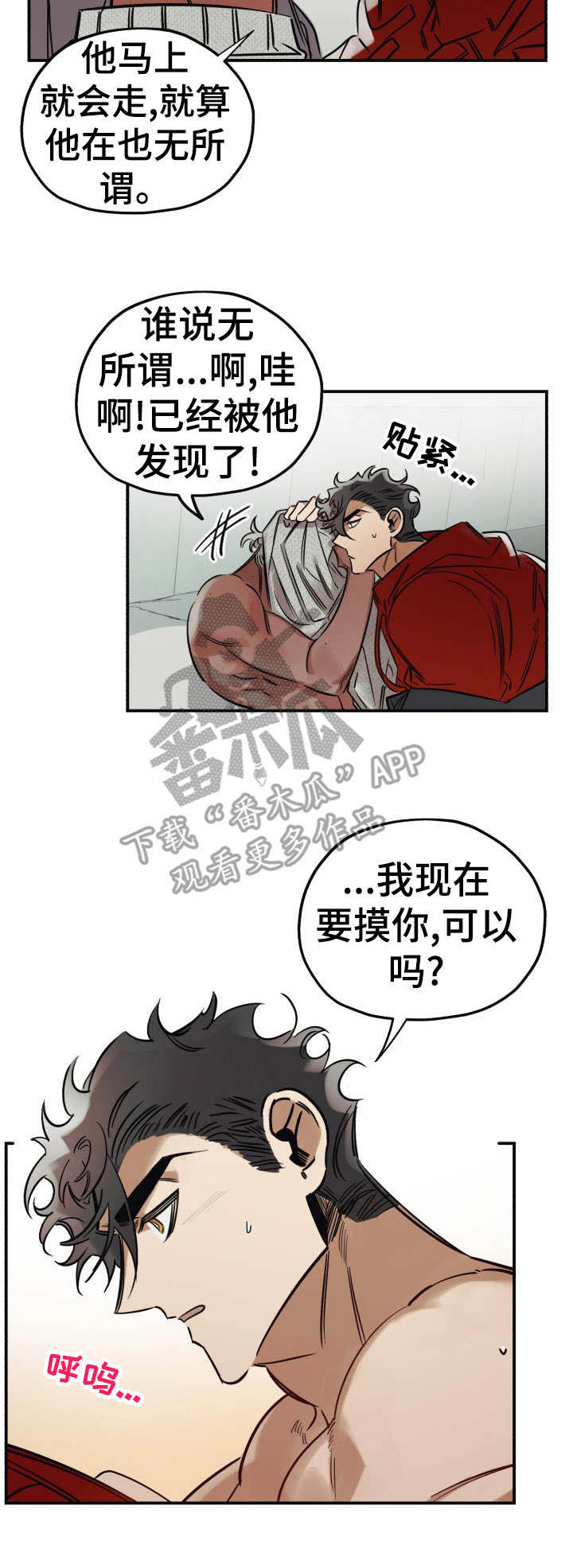 第16话6