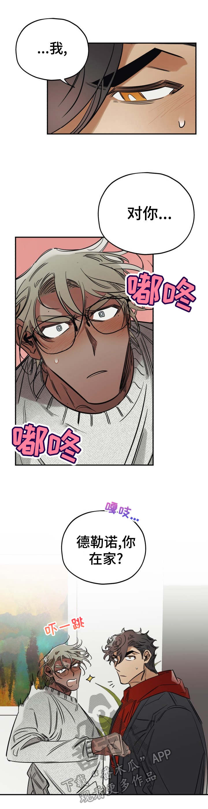 第15话1