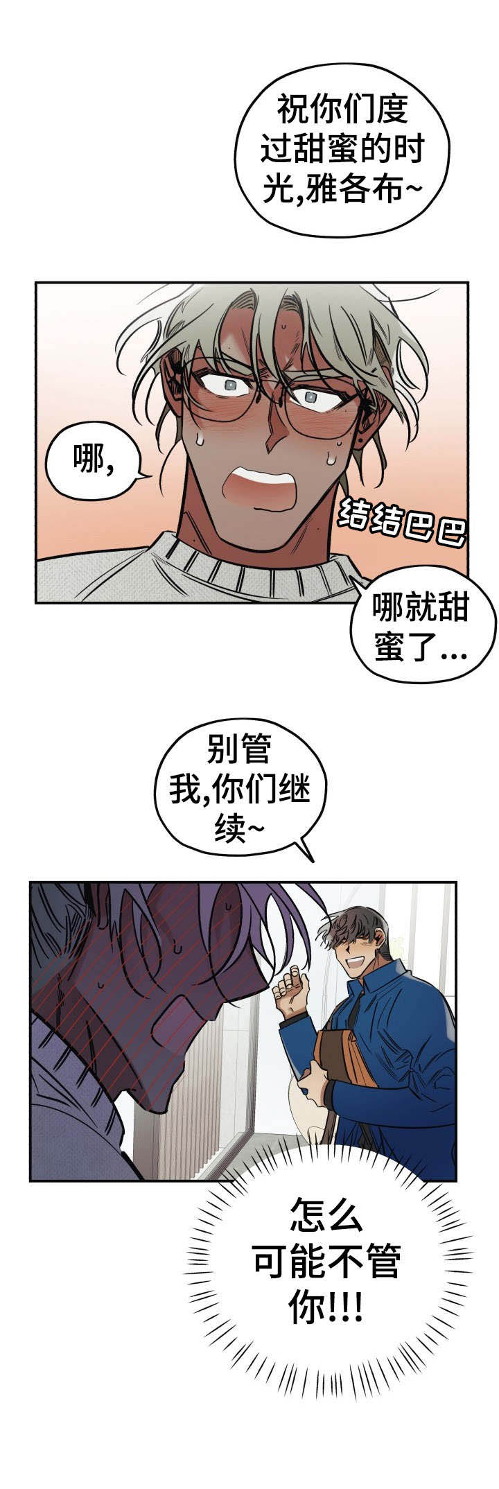 第15话11