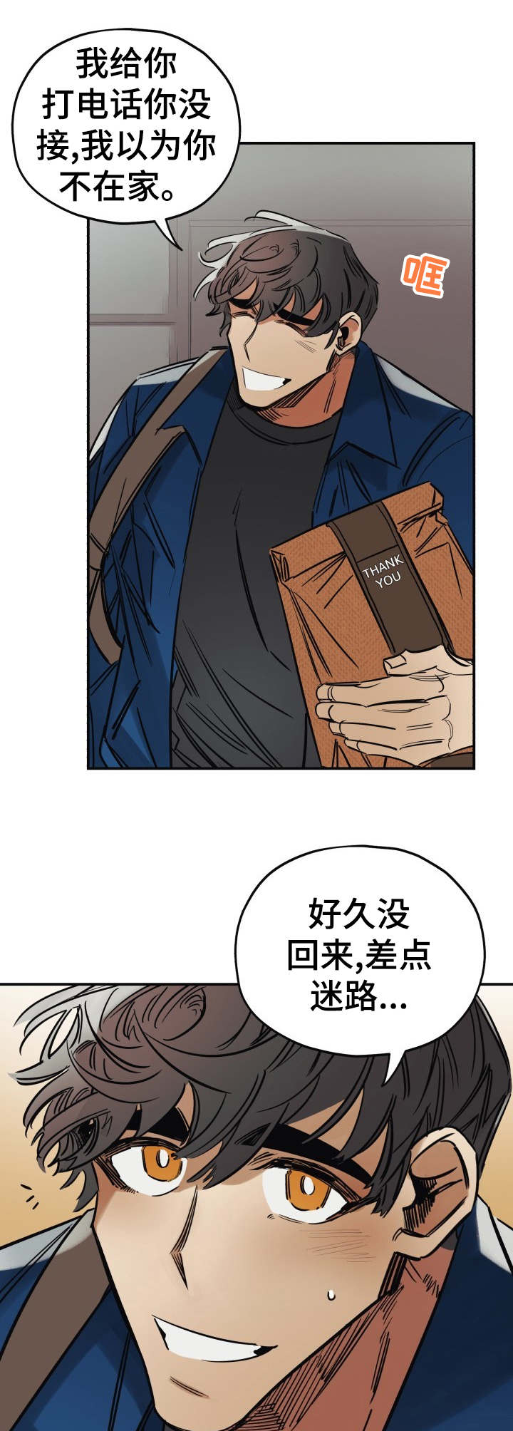 第15话2