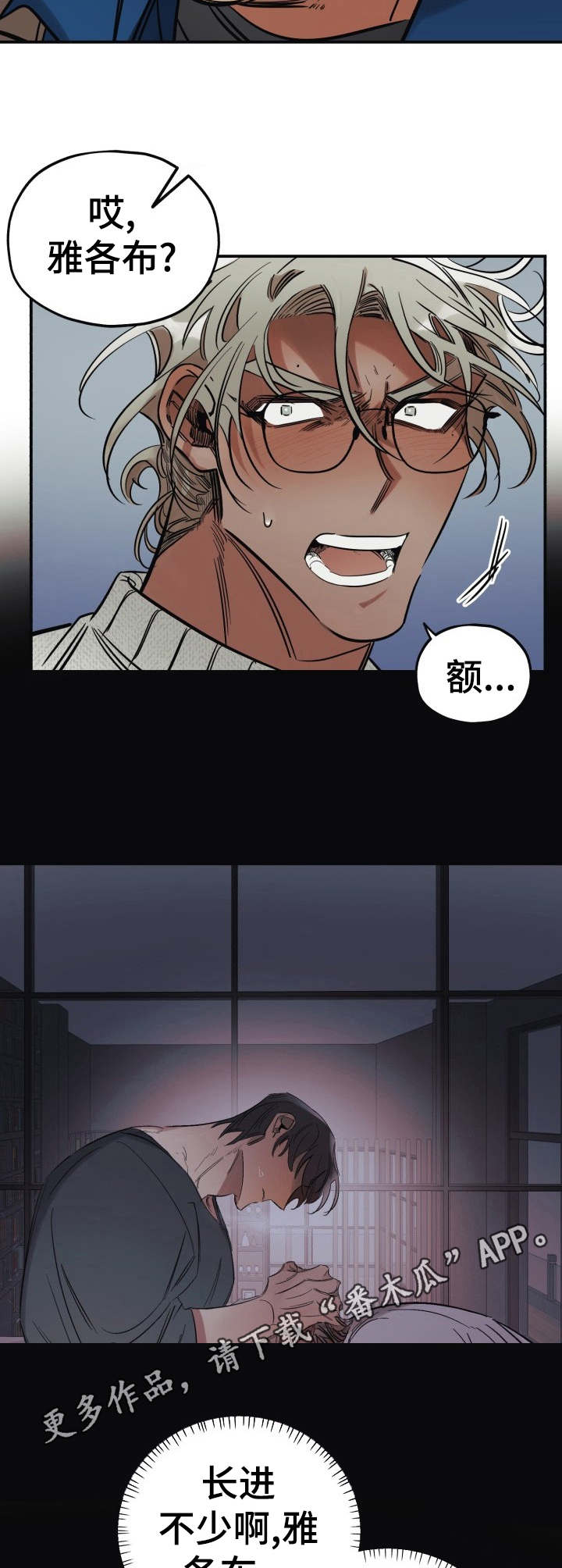 第15话3