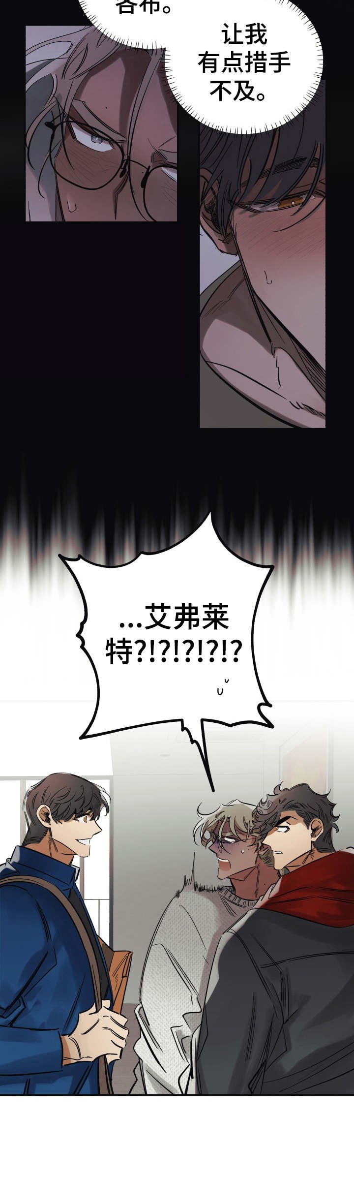 第15话4