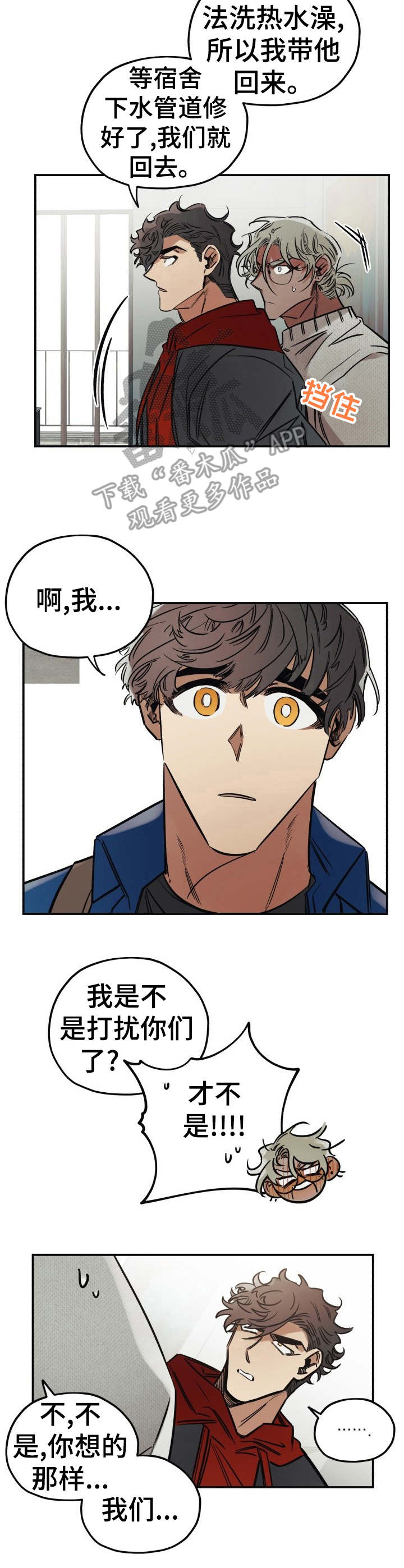 第15话7