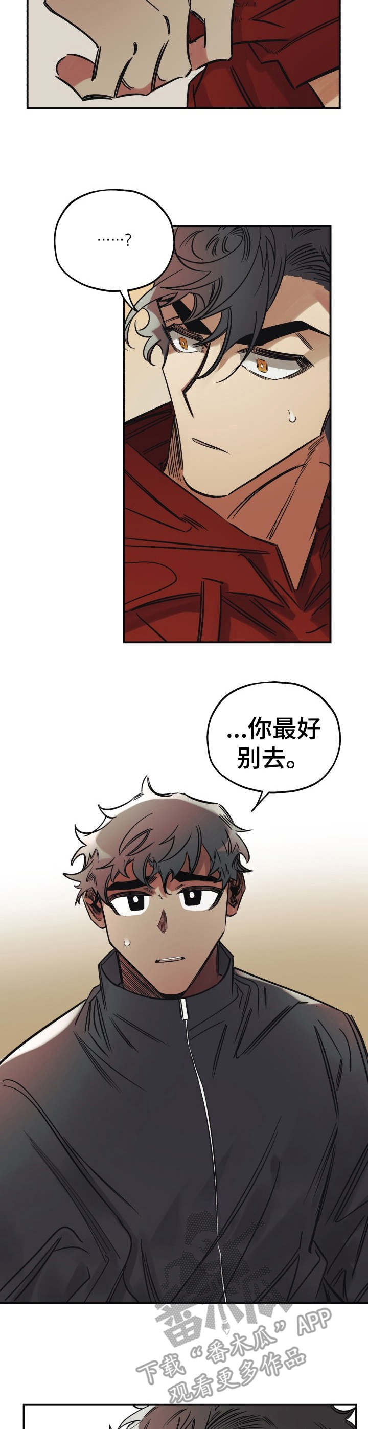 第14话1