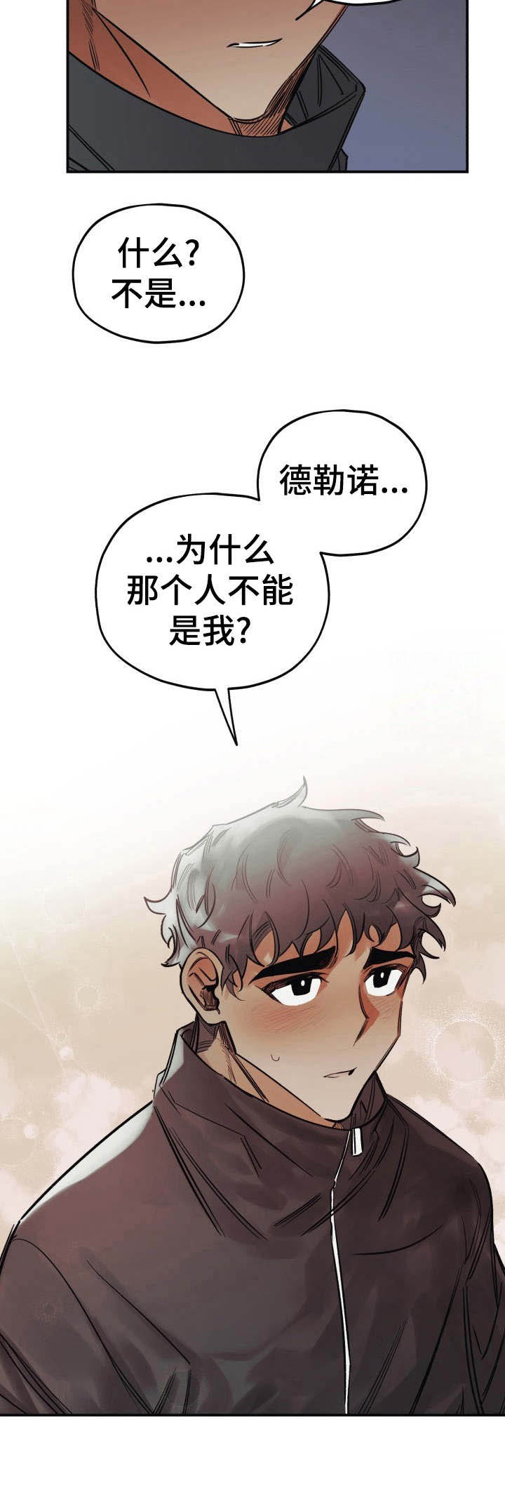 第14话5