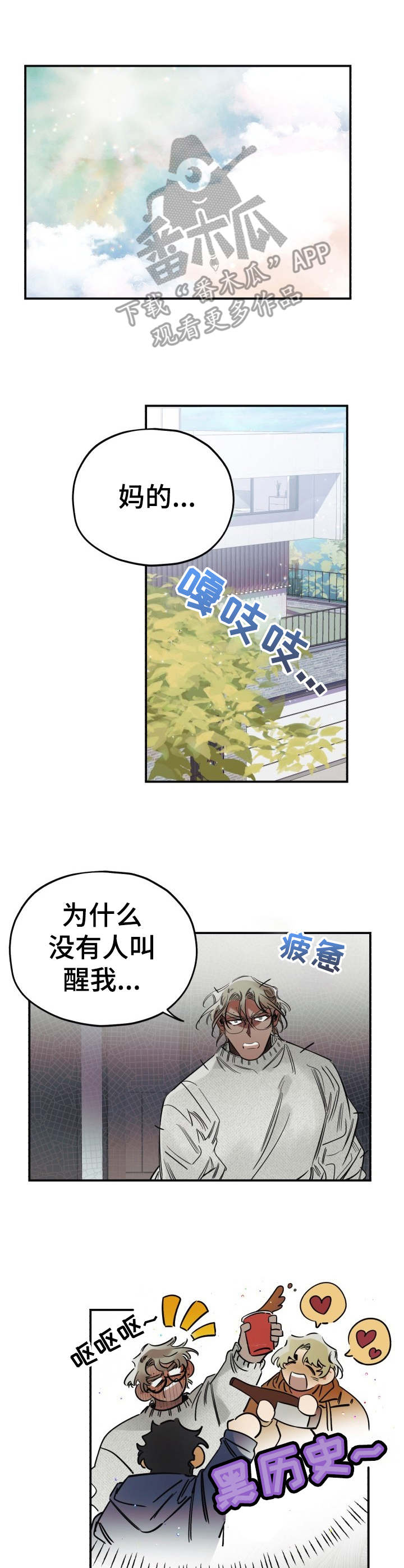 第14话6