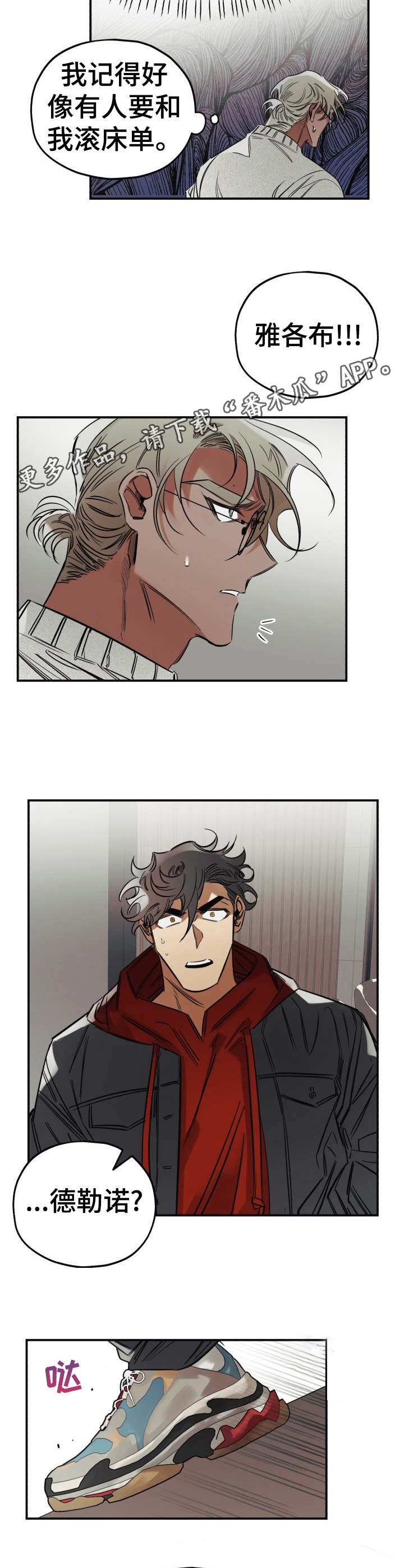 第14话7