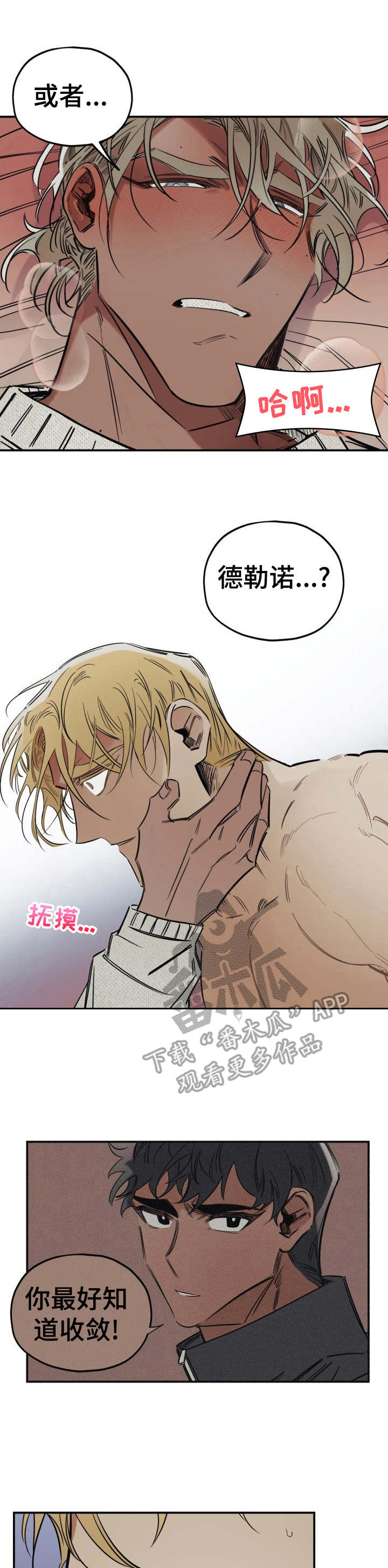 第13话0