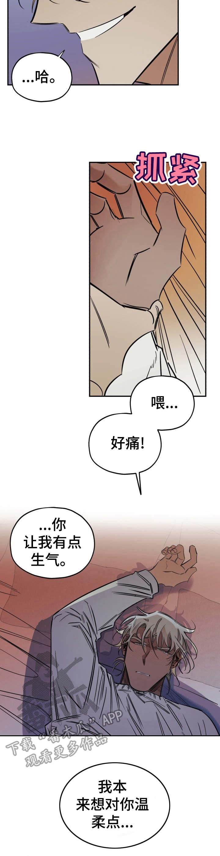 第13话1