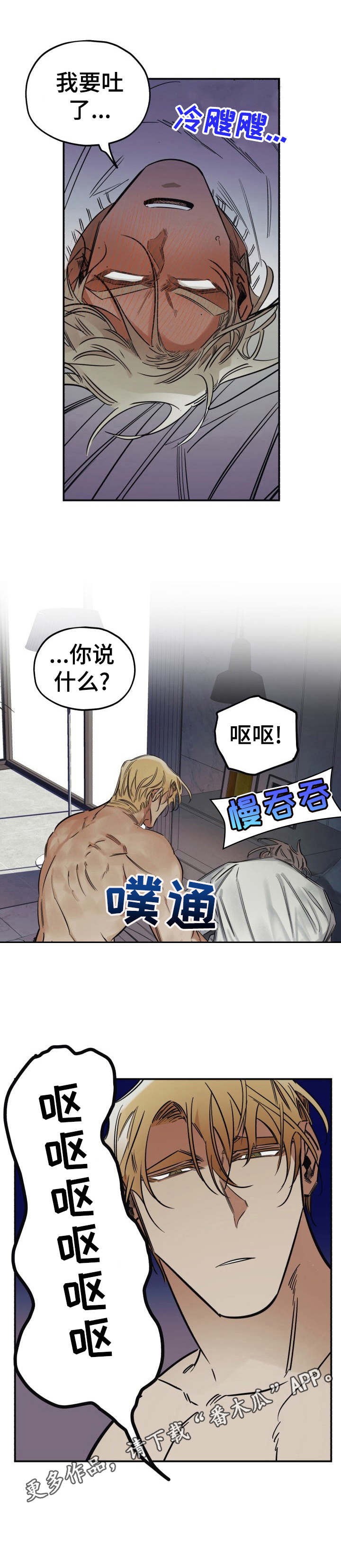 第13话3