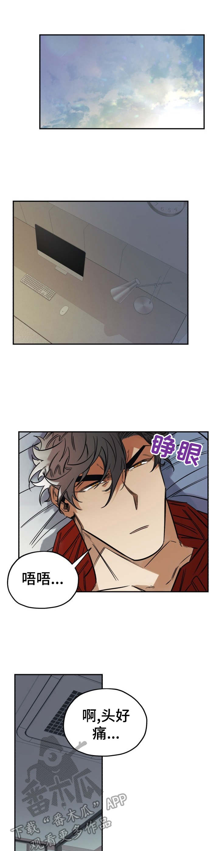 第13话4