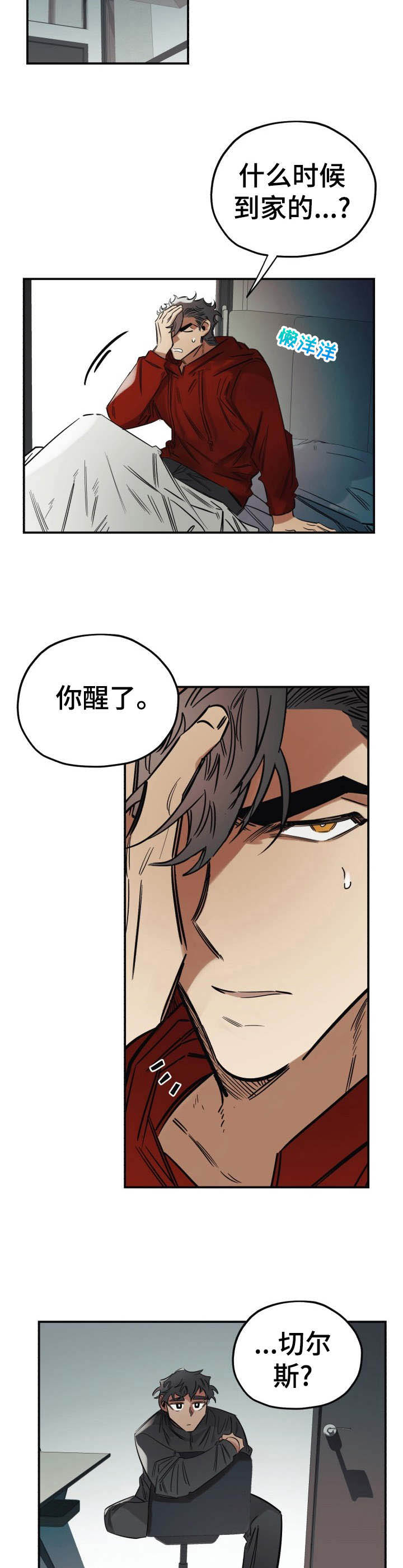 第13话5