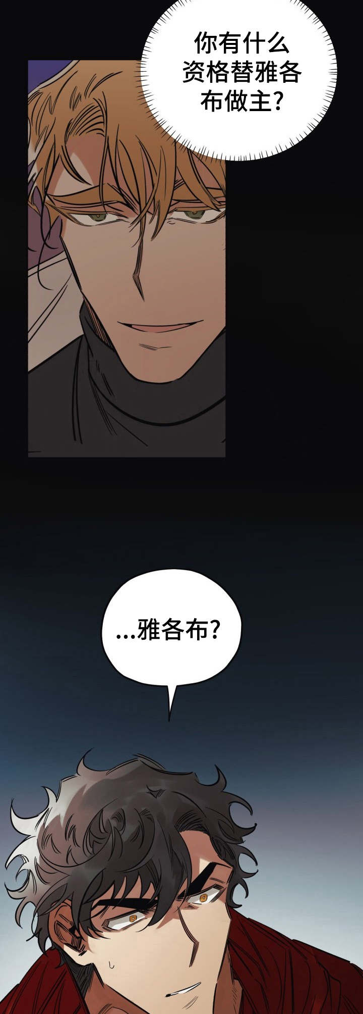 第13话7