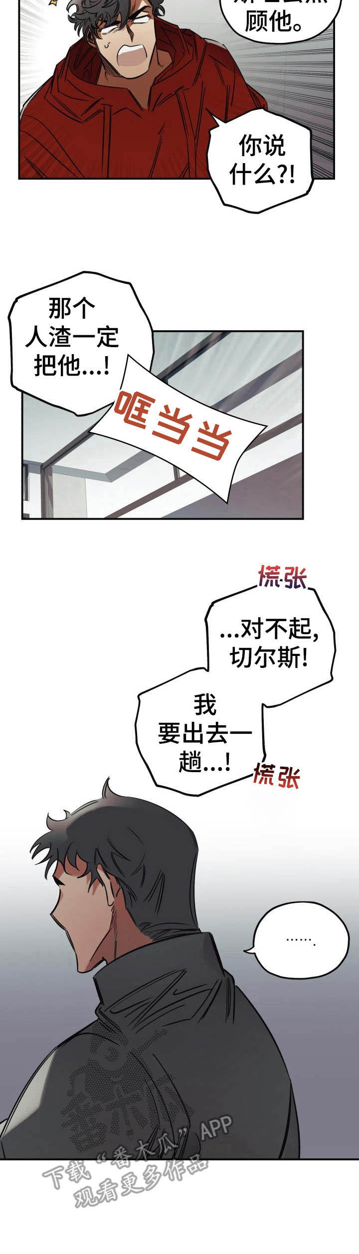 第13话9