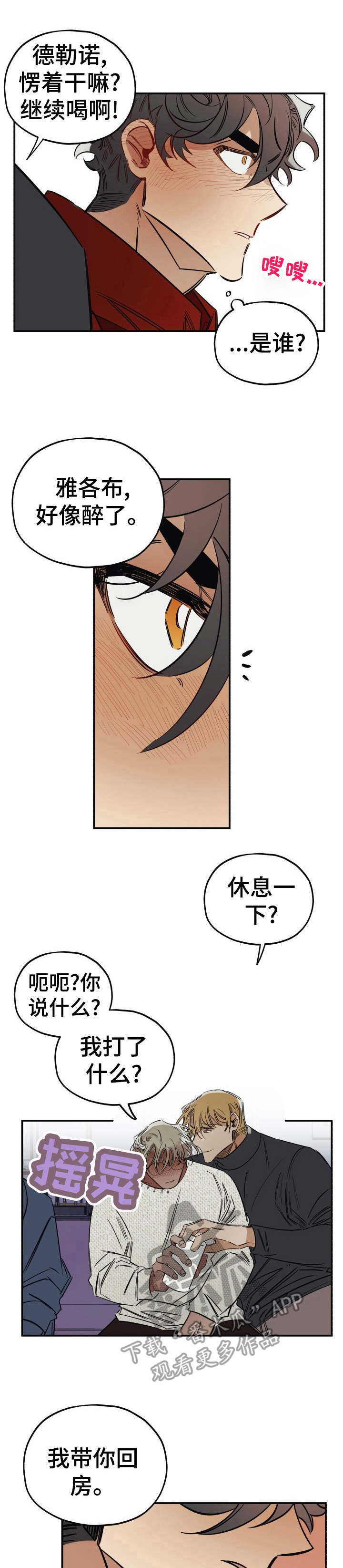 第12话0