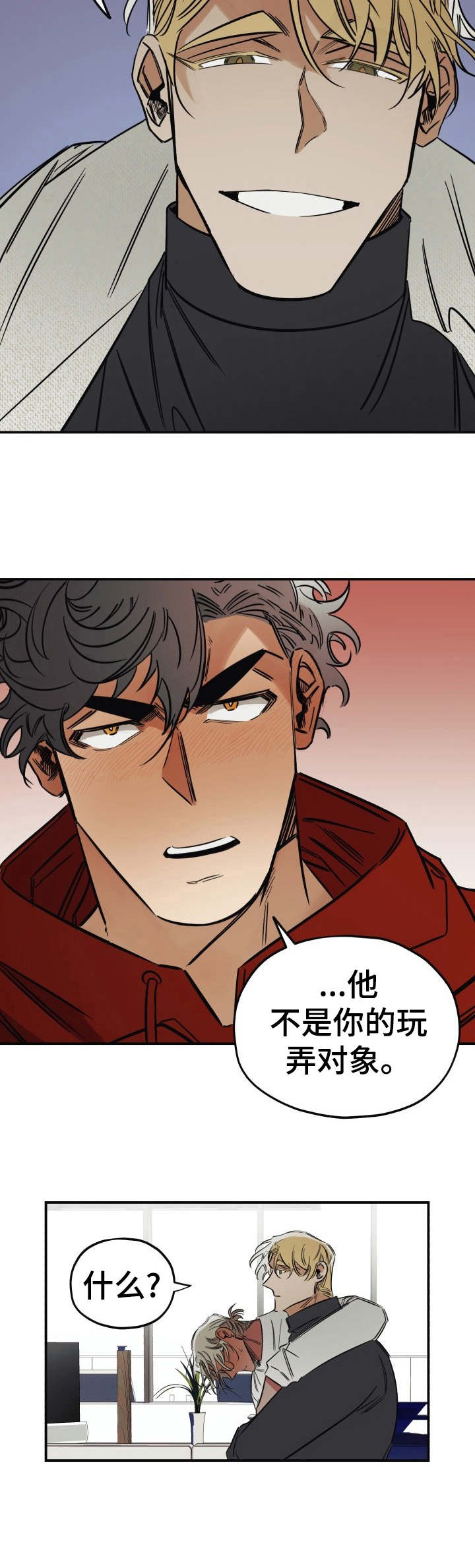 第12话2