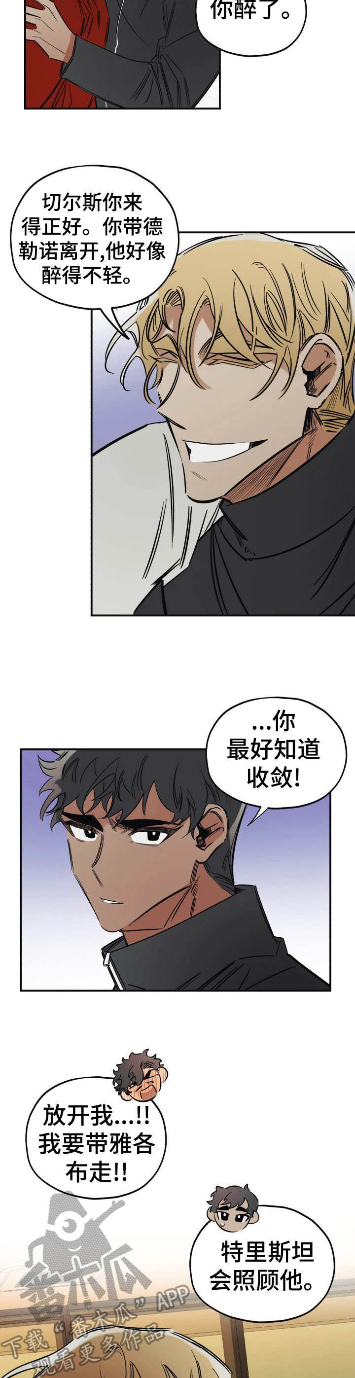 第12话5