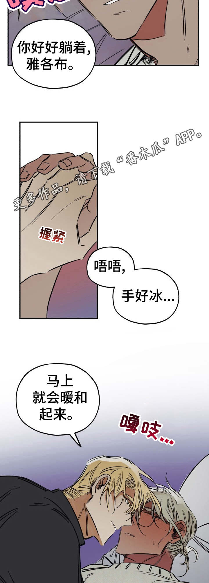 第12话7