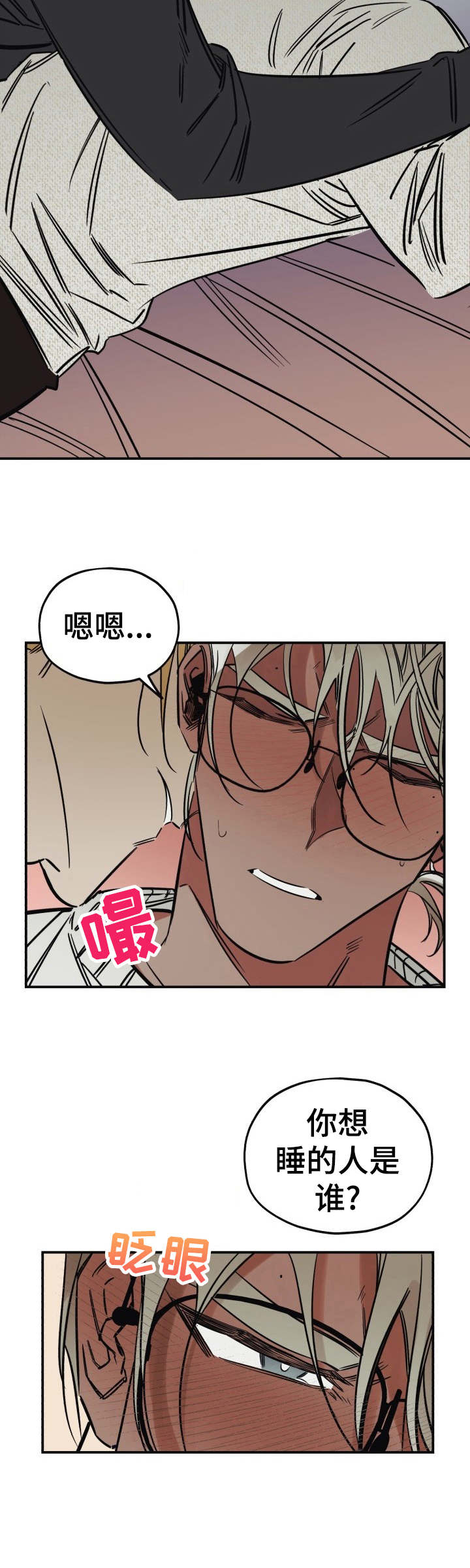 第12话8