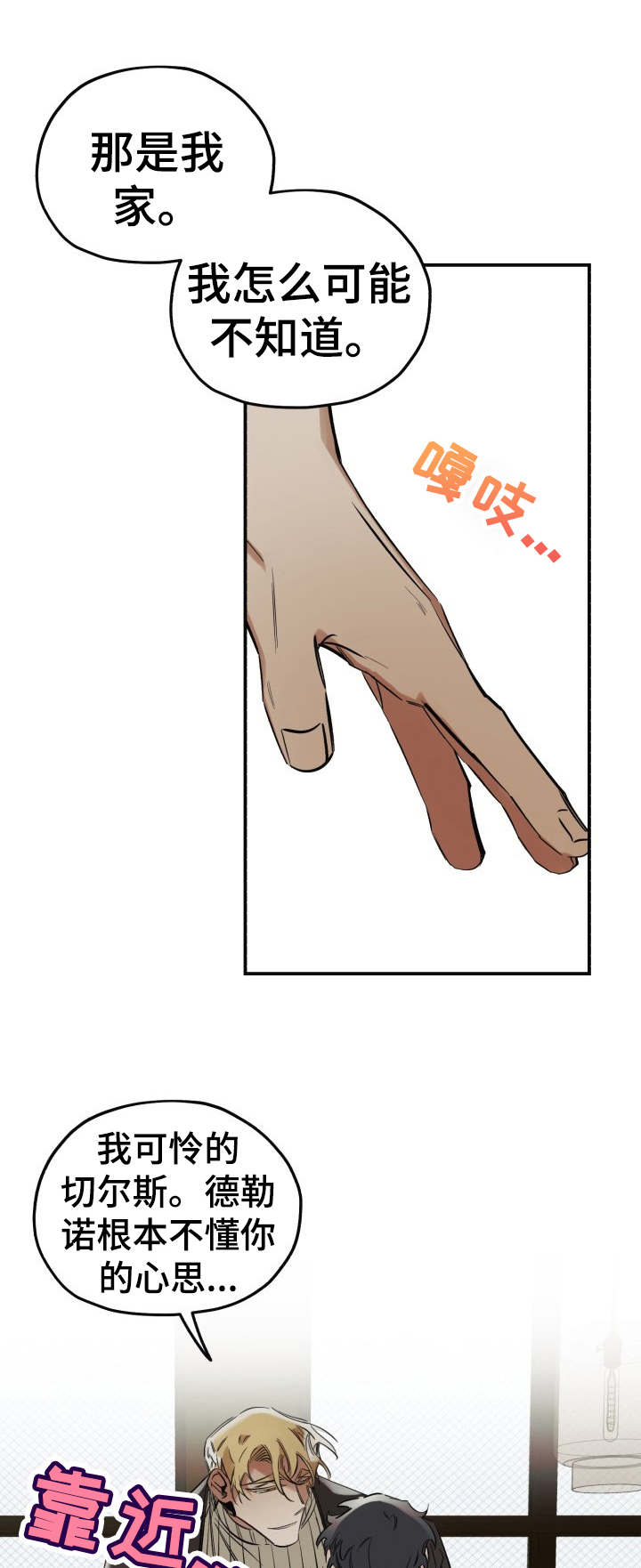 第11话0